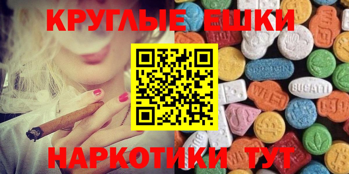 Ecstasy TESLA  Вход с VPN  Экстази бентли  Экстази  Нурлат 