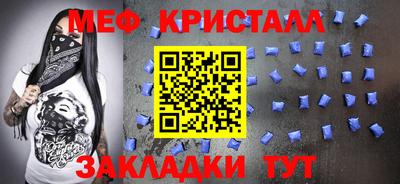 гашиш Татарск