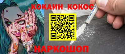 кокаин колумбия Тара
