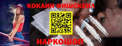 гидра Тверь