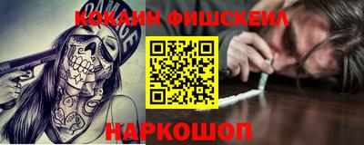 гидра Тверь