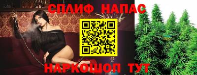 гашиш Татарск