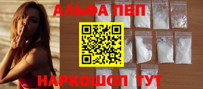 гашиш Татарск