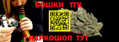 гашиш Татарск