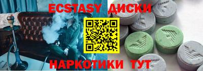 гашиш Татарск