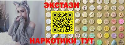 гидра Тверь