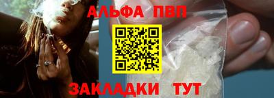 гашиш Татарск