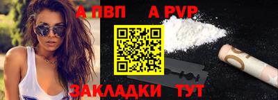 гашиш Татарск