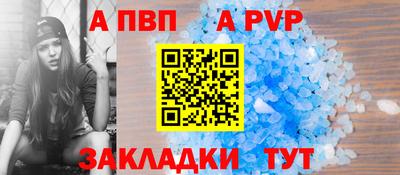 гашиш Татарск