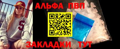 гашиш Татарск