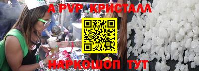 гидра Тверь