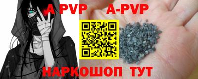 гашиш Татарск