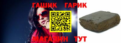 гидра Тверь