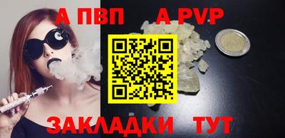 гашиш Татарск