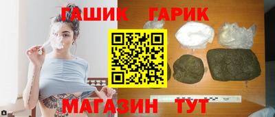 гашиш Татарск