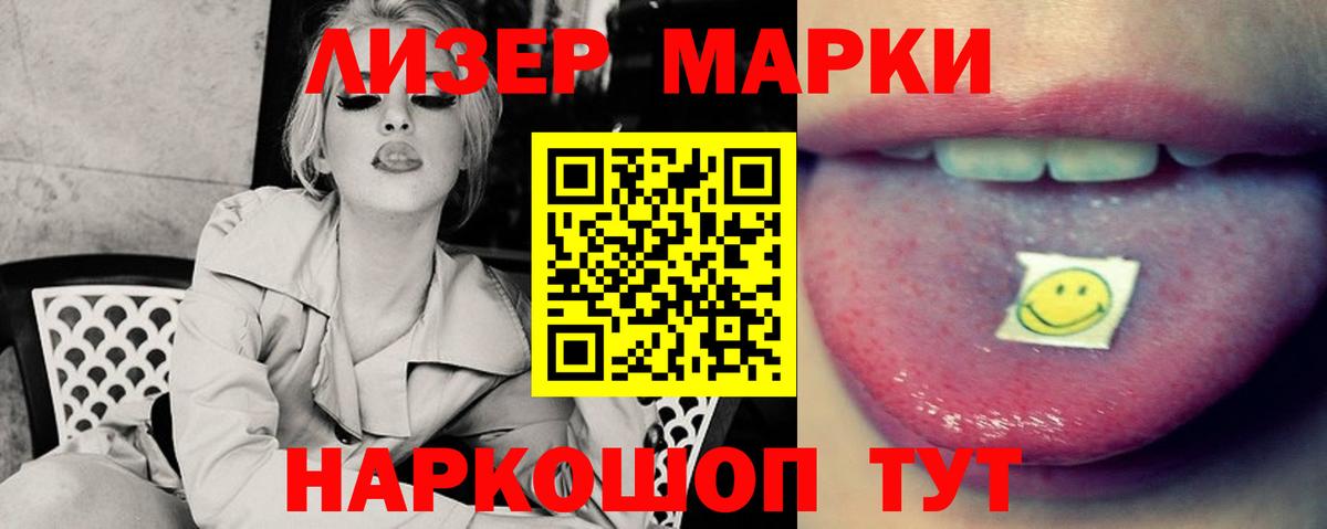 LSD-25 экстази  ЛСД экстази кислота  Вход с VPN  Нурлат  LSD-25 экстази ecstasy 