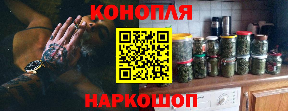 Марихуана MAZAR  Вход с VPN  Конопля MAZAR  Бошки Шишки AK-47  Нурлат  Конопля Ganja 