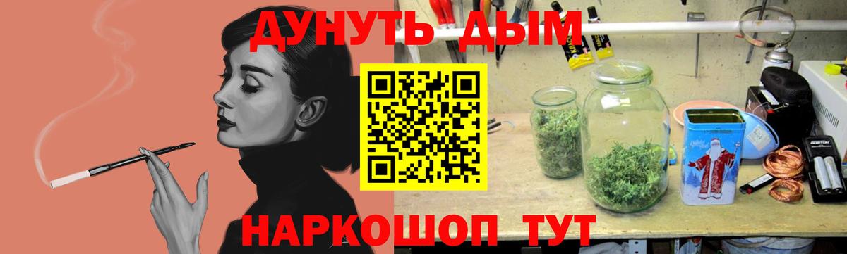 Шишки марихуана SATIVA & INDICA Нурлат